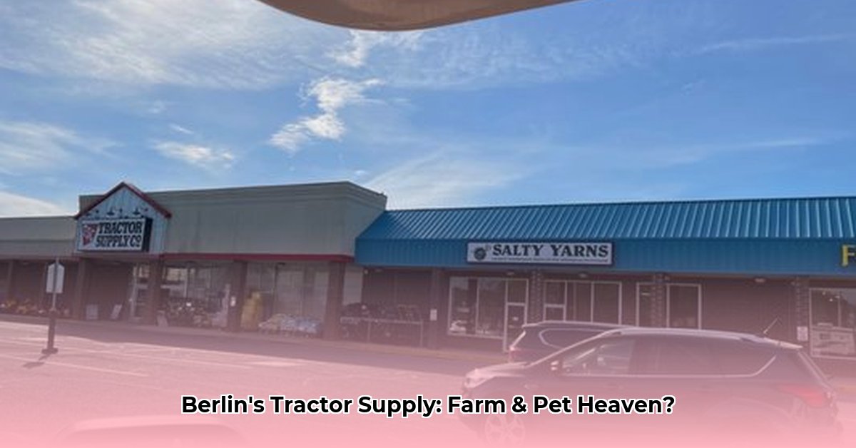 tractor-supply-berlin-maryland